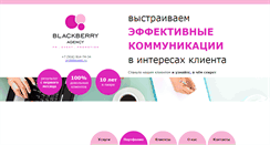 Desktop Screenshot of bbevent.ru